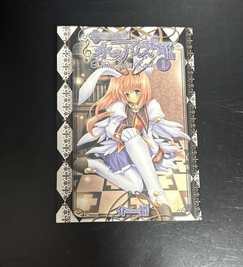 Key Princess Story Eternal Alice Rondo English Manga Volume 1 First Edition 2006